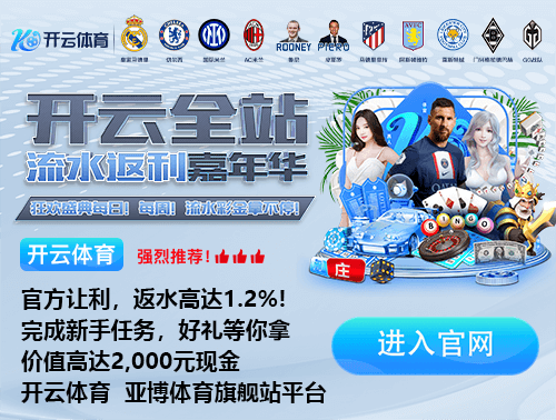 多特德甲前9轮零封6场创造队史纪录,与阿森纳并列五大联赛最多